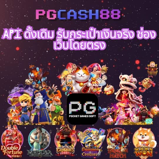 ผลบอลสดsmm